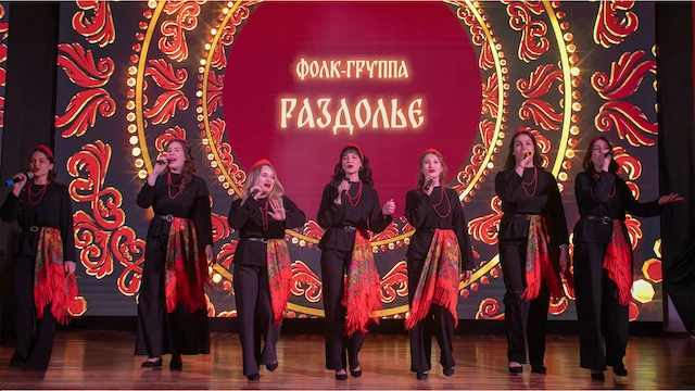 Ансамбль Элефтерия