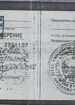 Валентина Александровна Бурцева