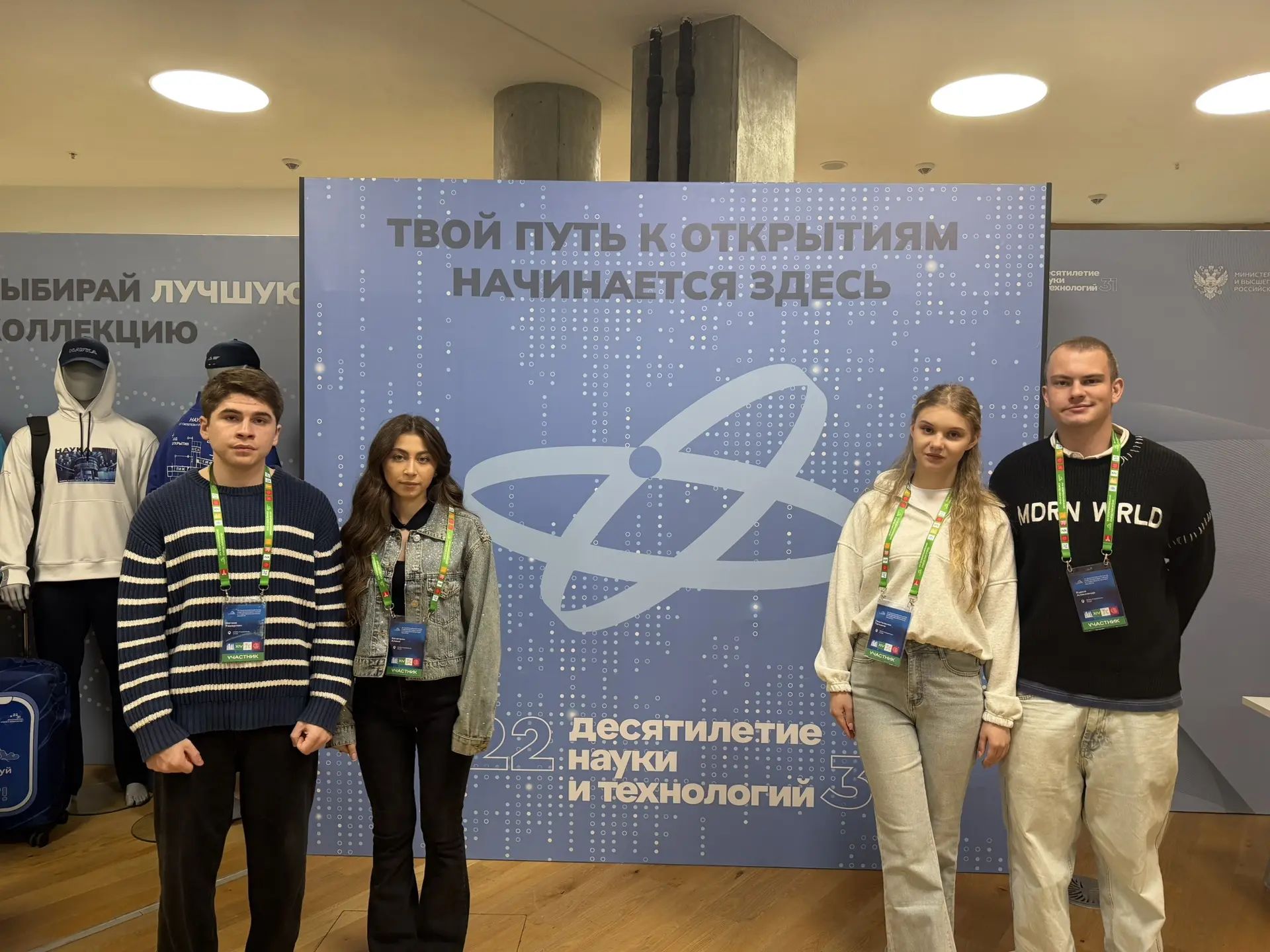 Делегация СтГМУ приняла участие в XIV Всероссийском съезде советов молодых ученых и студенческих научных обществ