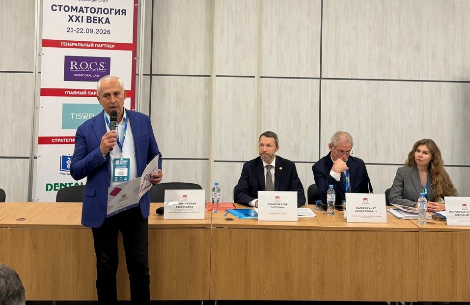 Делегация СтГМУ приняла участие в 60-м юбилейном форуме «Дентал-Экспо-2026» в Москве