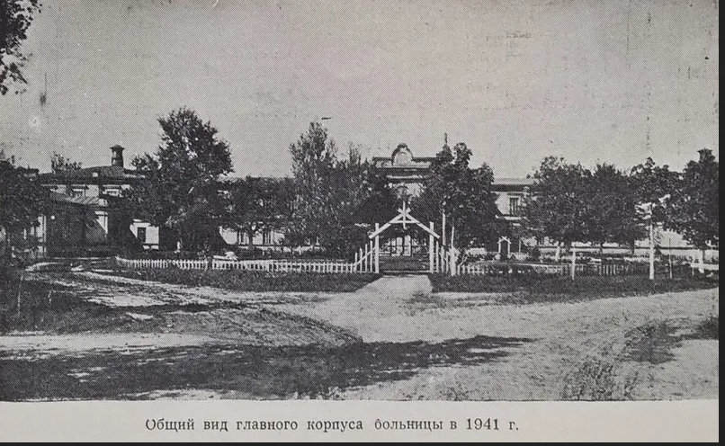 Психиатрическая больница во время оккупации