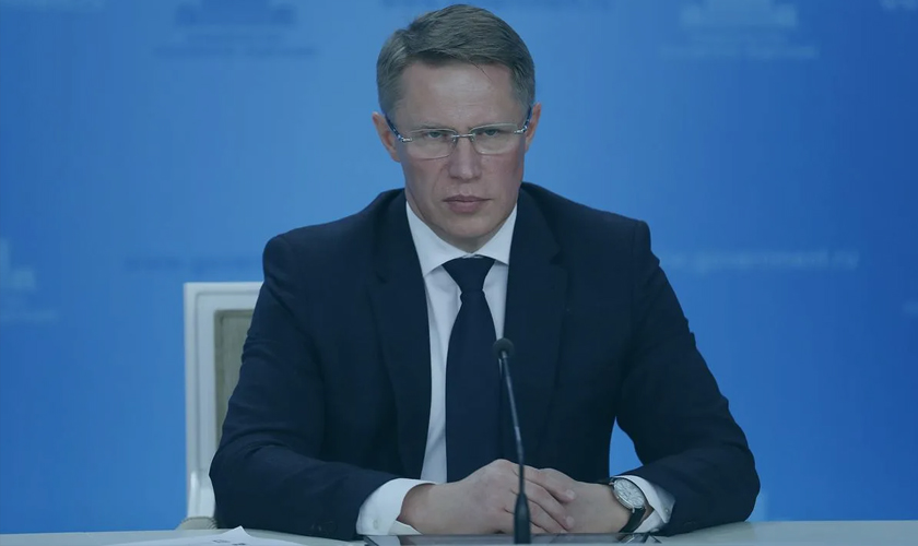 Поздравление Министра здравоохранения РФ Михаила Мурашко с Днем медицинского работника