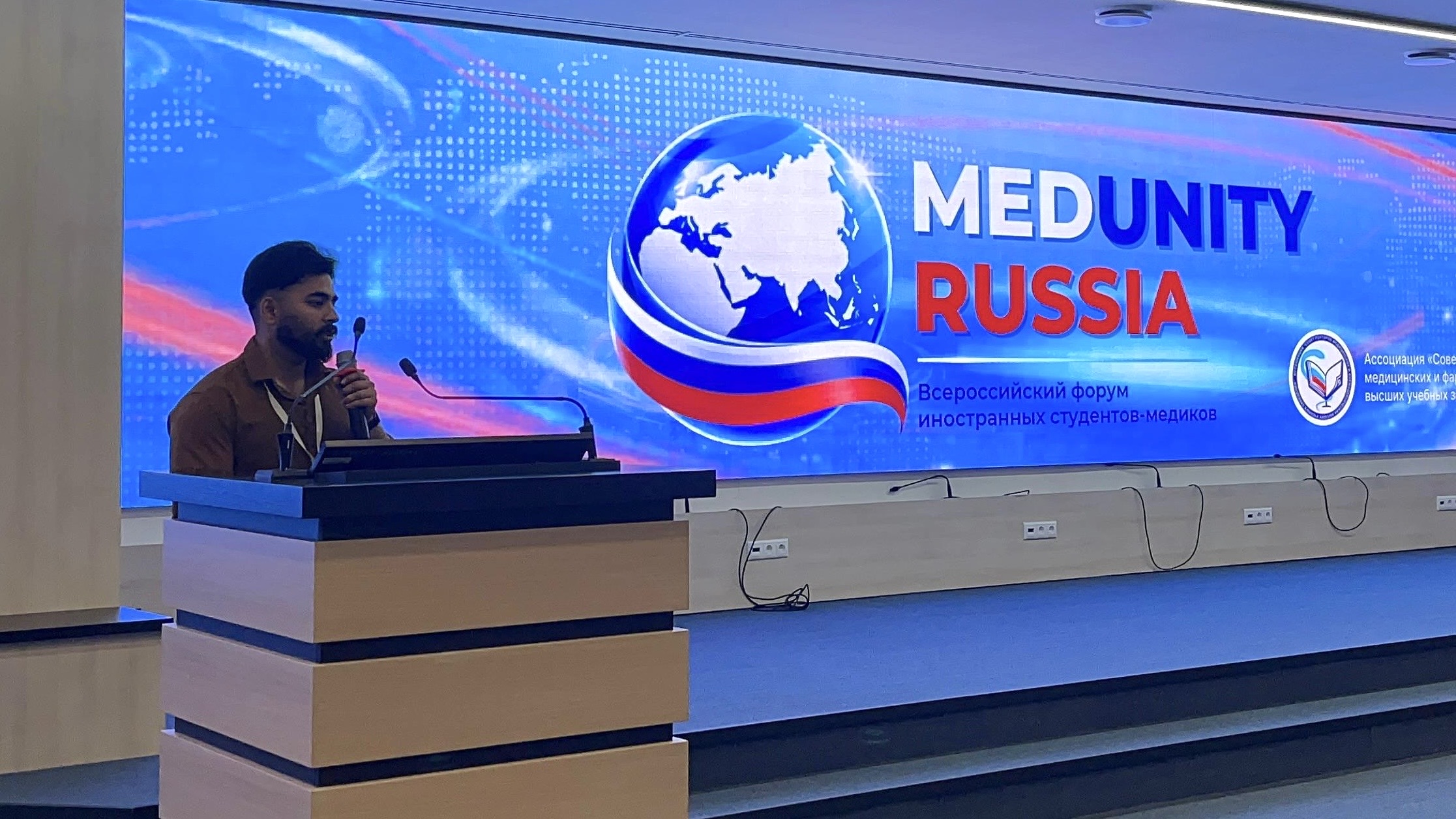 Студент СтГМУ выступил с докладом на Всероссийском форуме иностранных студентов-медиков «Medunity Russia» 