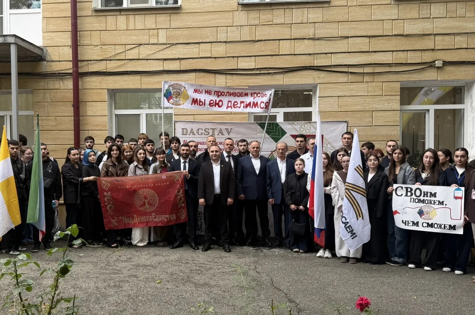 Единство в неравнодушии: студенты СтГМУ приняли участие в акции «Кавказский донор»