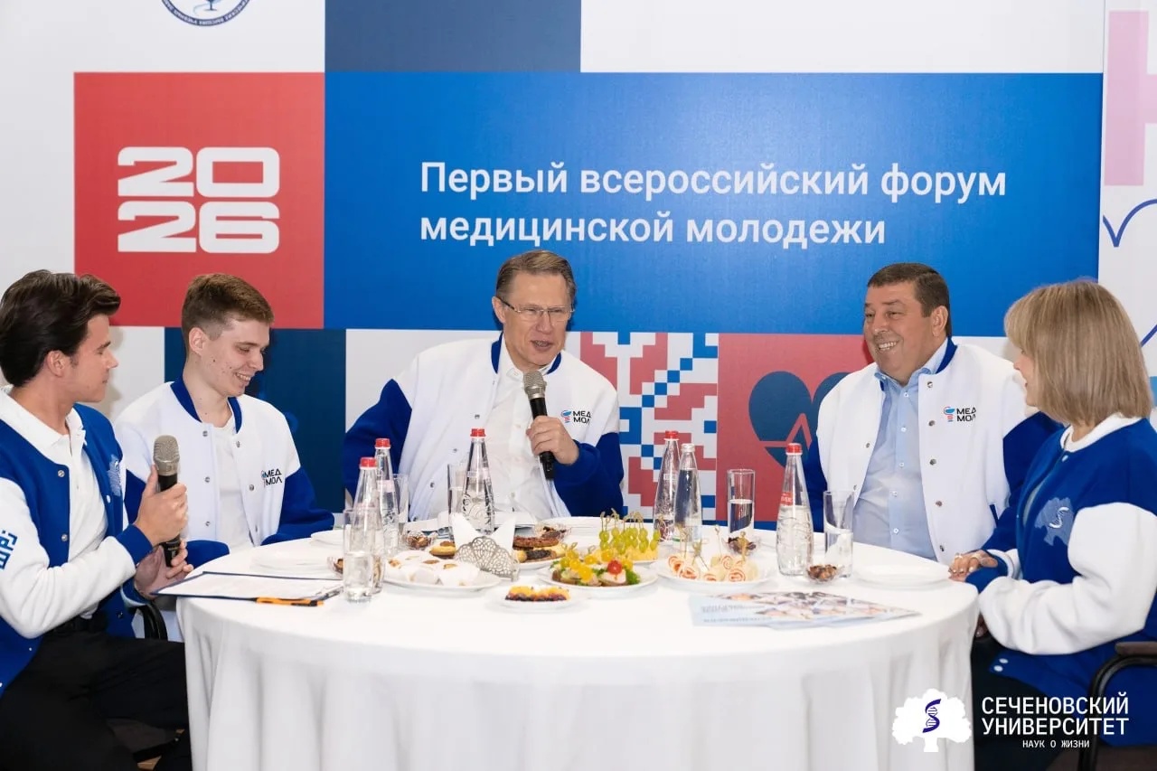 СтГМУ на Первом Всероссийском форуме медицинской молодежи: новые горизонты для студентов