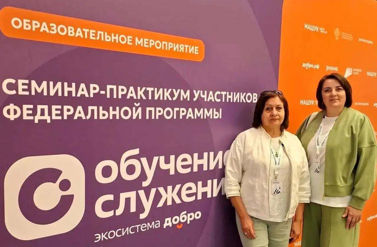 «Машук» — СтГМУ: новый импульс для развития социального проектирования в вузе