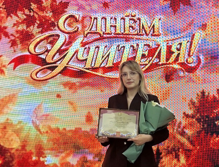 Признание мастерства: молодой преподаватель СтГМУ отмечен за внедрение передовых технологий в образование