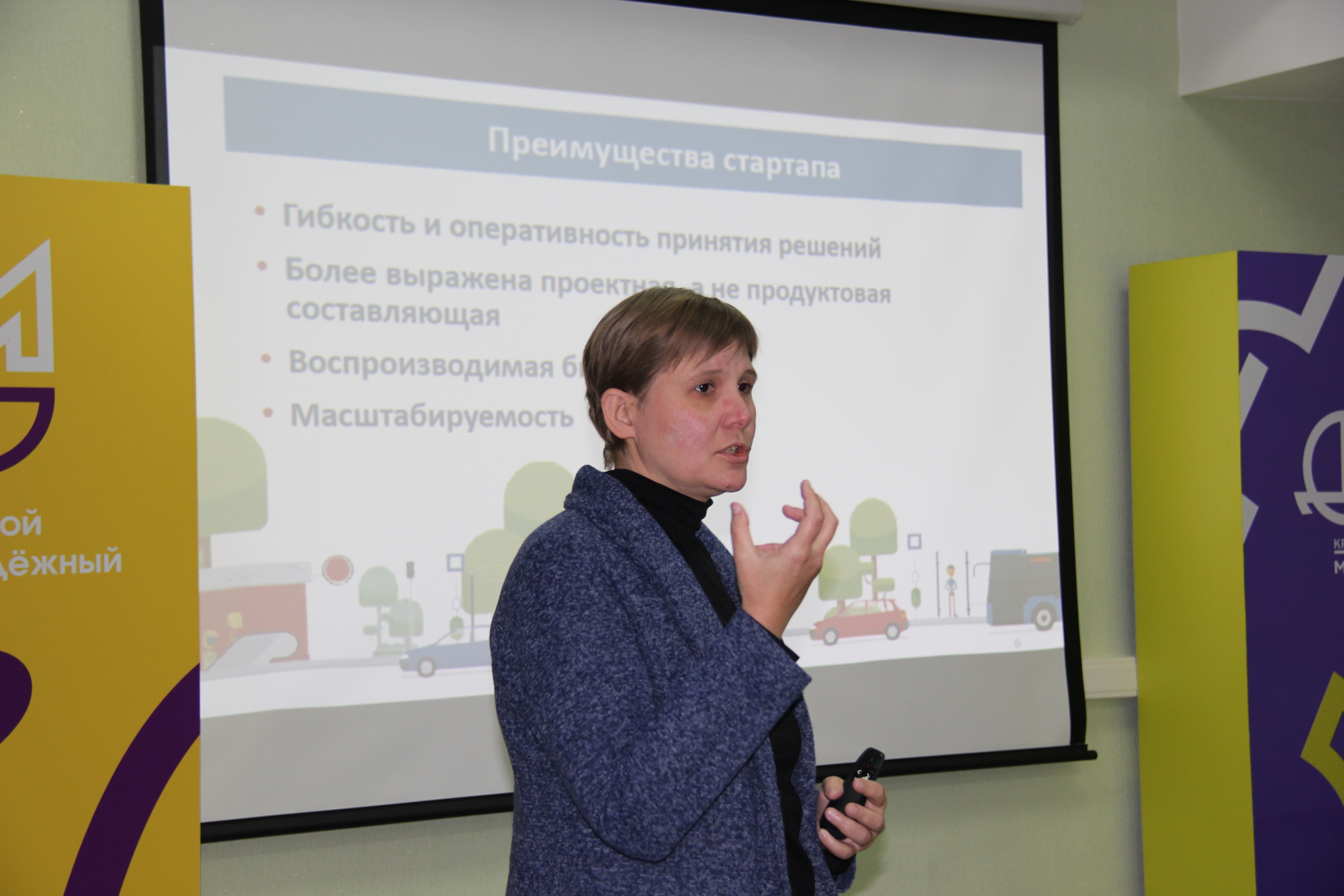 СтГМУ – в центре молодежных инноваций: эксперт вуза поделилась опытом создания научно-технологических проектов