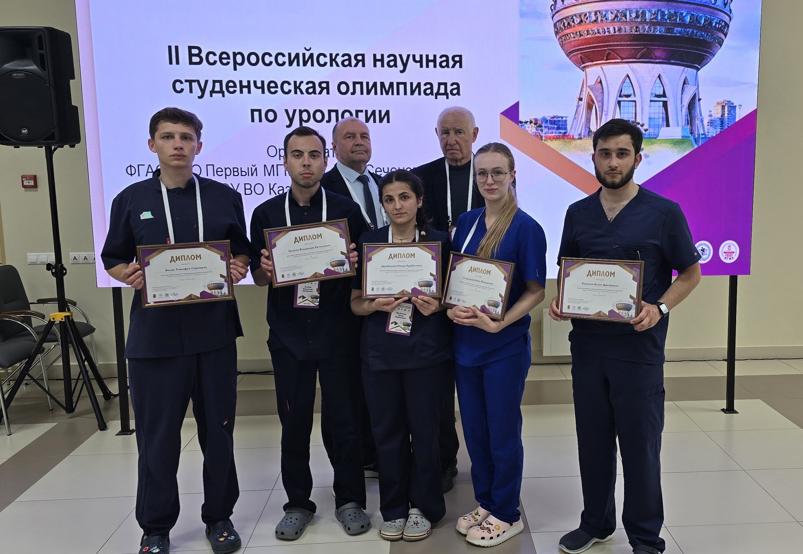 Успешный дебют: команда СтГМУ показала хорошие результаты на Всероссийской олимпиаде по урологии в Казани