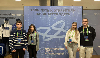 Делегация СтГМУ приняла участие в XIV Всероссийском съезде советов молодых ученых и студенческих научных обществ