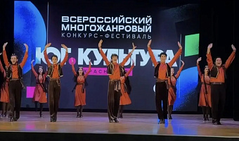 «Элефтерия» покорила Краснодар: ансамбль СтГМУ завоевал на конкурсе «Юг. Культура» четыре диплома лауреата