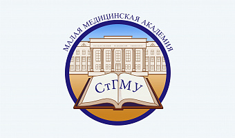 Вниманию абитуриентов: начинаются занятия в Малой медицинской академии СтГМУ