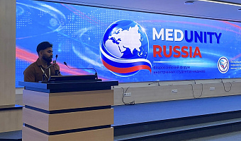 Студент СтГМУ выступил с докладом на Всероссийском форуме иностранных студентов-медиков «Medunity Russia»