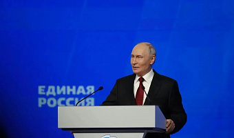 В Москве 22 августа 2026 года состоялся Всероссийский съезд партии «Единая Россия»