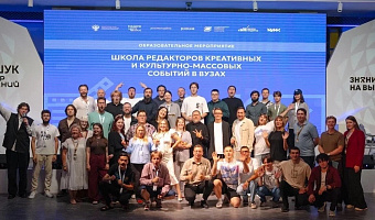 Студенты СтГМУ прошли обучение  во Всероссийской школе редакторов лиг КВН