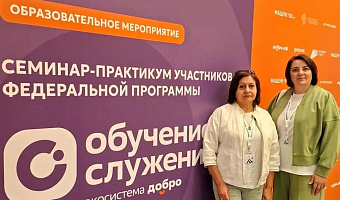 «Машук» — СтГМУ: новый импульс для развития социального проектирования в вузе