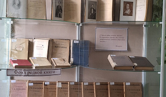 Книжная выставка «Мудрость мысли храним»