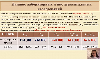 Студенты СтГМУ стали призерами Всероссийской конференции «Лидеры педиатрии будущего» в Волгограде