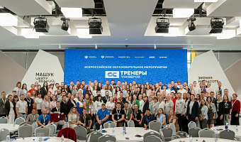 Представители СтГМУ приняли участие в обсуждении векторов развития студенческого спорта в рамках Всероссийского проекта «Тренеры универов»