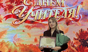 Признание мастерства: молодой преподаватель СтГМУ отмечен за внедрение передовых технологий в образование
