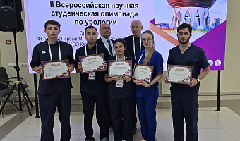 Успешный дебют: команда СтГМУ показала хорошие результаты на Всероссийской олимпиаде по урологии в Казани