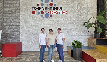 Сотрудники СтГМУ приняли участие в образовательной программе «День Сколково»